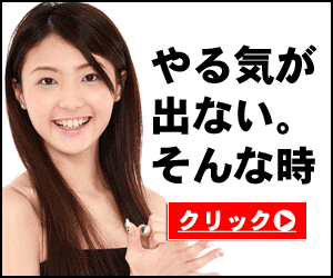 ���C���o�����@